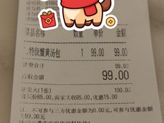 -耿福兴(罍街店)