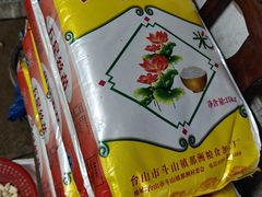 -和平饭店(南兴路店)