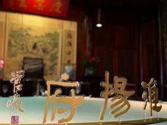 -淮扬府(安定门店)
