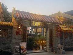 -周大娘牛乳(旧寨古村总店)