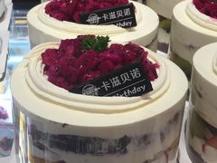 澳洲优乳蛋糕-卡滋贝诺动物奶油生日蛋糕(常熟万达店)