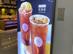 -桂桂茶(恒基名人店)