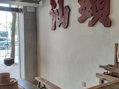 -成川茶店·潮汕工夫浓茶(万象店)