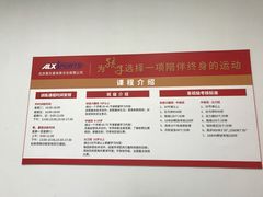 -北京市朝阳区第二少儿业余体校