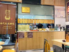 大堂-协茂森老钟家(龙湖滨江天街店)