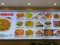 -启东小海鲜(庄先湾路1号店)