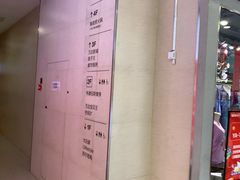 -万达广场(沈阳铁西店)