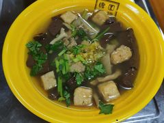 -瞻园面馆鸭血粉丝汤(老门东店)