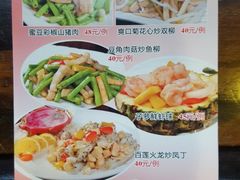 菜单-随园花园餐厅(新港中路店)