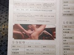 -御水泉·国际水疗会(广州长隆店)