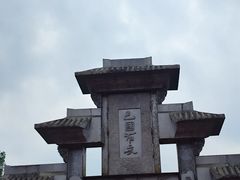 -巴国布衣·Sichuan Folk(紫荆店)