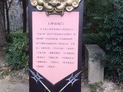 -天龙八部武侠城