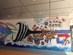 -Sips&Lick茶兰咖啡(五道口店)