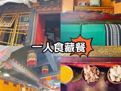 -卡桑嘎布藏餐吧(扎西满斋居民小区店)