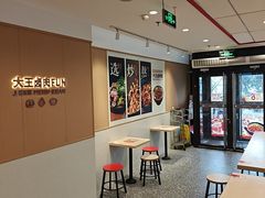 -永和大王(春日上新·白广店)