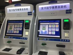 -浙江大学医学院附属口腔医院湖滨（延安）院区