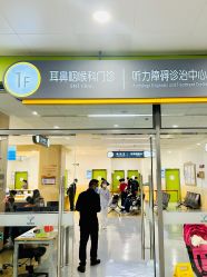 -上海交通大学医学院附属上海儿童医学中心(陆家嘴总院区)