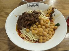 -花市豌杂面(民生路店)