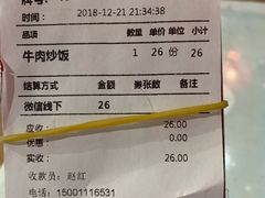 -贺秦生陕面王(富力城店)