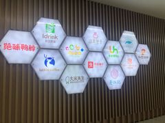 -取水楼(地铁站)