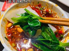 -海底捞火锅(龙湖三千集店)