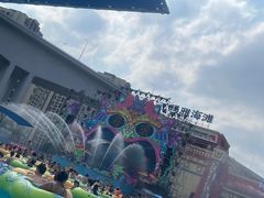 -重庆玛雅海滩水公园