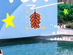 -海德温泉生活馆(朝阳大悦城店)