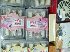 -鹏城八珍深圳特产手信(罗湖店)