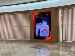 -宝龙城(杭州滨江店)