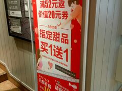 -肯德基(昆山开发区店)