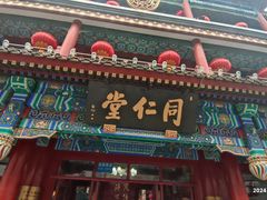 -北京前门大栅栏