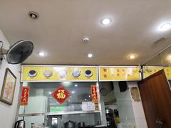 门面-沙湾姜埋奶(兴新包店)
