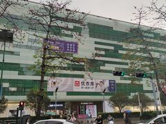 -柠檬树茶餐厅(海雅缤纷城店)