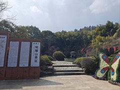 -穹窿山景区