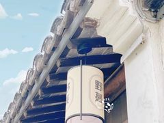 -青果巷历史文化街区