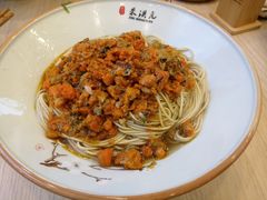 -朱洪元苏式面馆(绿宝广场店)