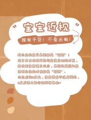 -琅悦月子会所(香格里拉旗舰店)