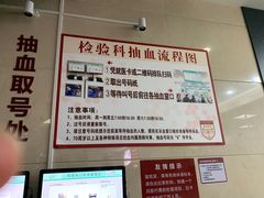 -复旦大学附属华山医院(总院)