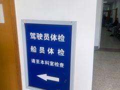 -长航医院·停车场