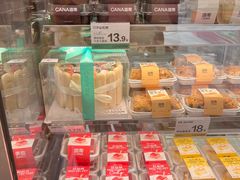 -迦南·甜品蛋糕(传媒店)