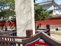 -天宁寺