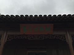 -嘉定博物馆