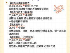 -长影世纪城