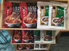 -古真记钵钵鸡(总店)