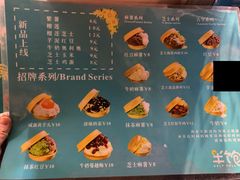 菜单-半饱台式茶点