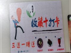 -韵秋荷(宝山龙湖天街店)