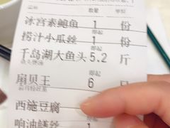 -聚鑫阁江浙菜·非遗传承技艺(青村帝华园店)