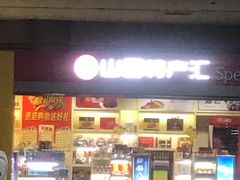 -太原武宿国际机场