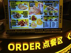-超级鸡车(长宁娄山关路店)