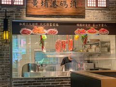 -老伙记海鲜码头(北滘店)